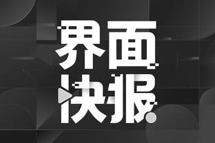 开云app最新版本下载安装截图4
